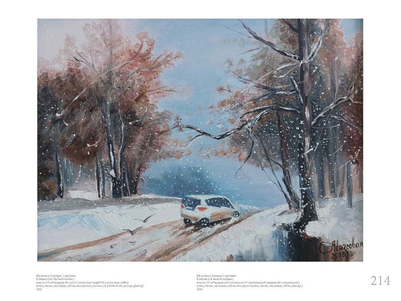 artbook horiz53