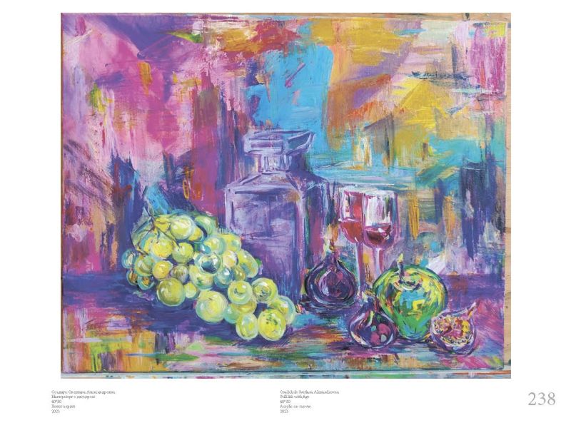 artbook horiz58