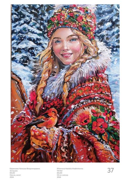artbuk vertikal no